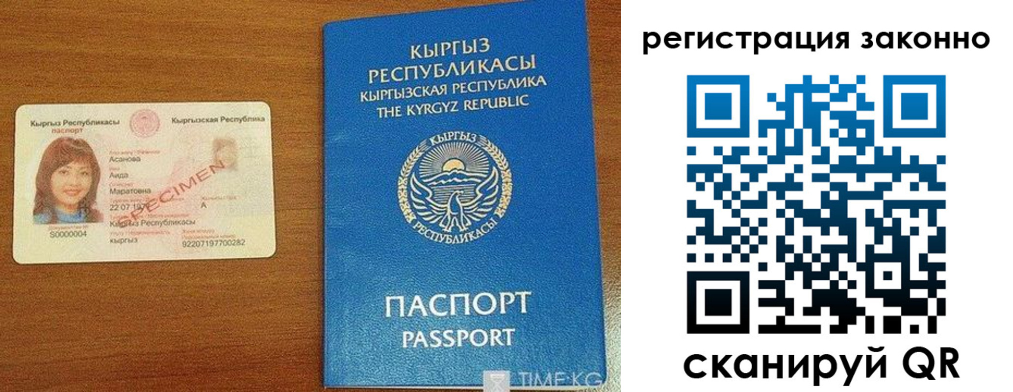 временная регистрация собственник в Курской области