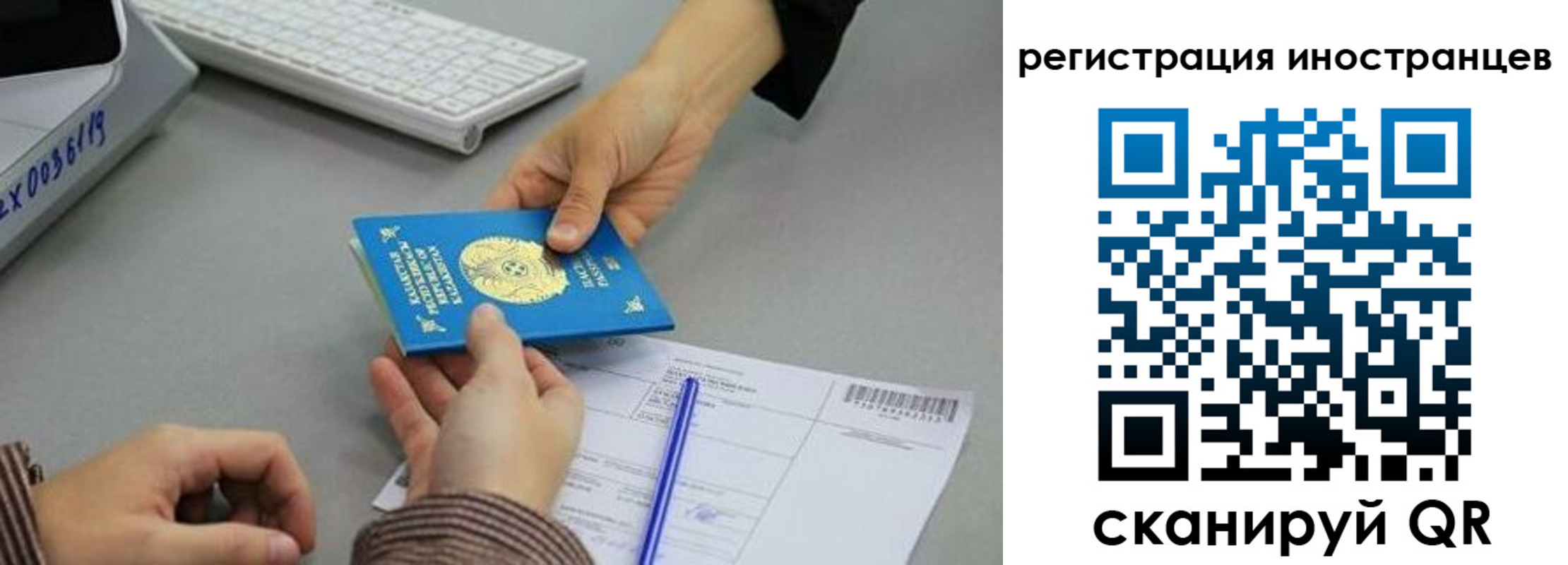 временная регистрация недорого в Курской области
