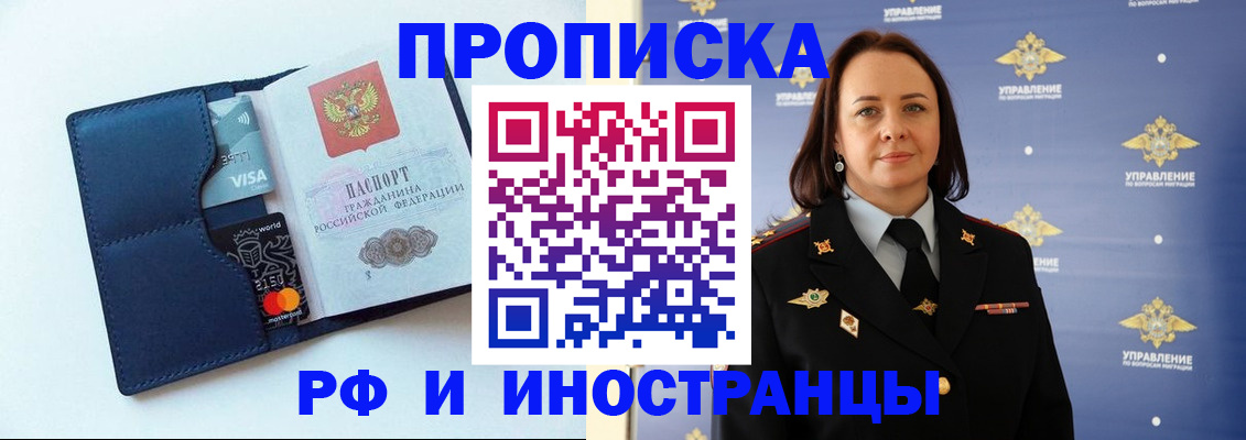 форма 3 в Курской области